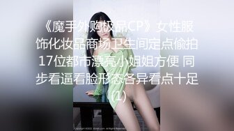 寻宝吧女神EP3