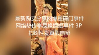 -淫乱现场 T台模特们裸体走秀 大奶妹子还在打闹嘻戏