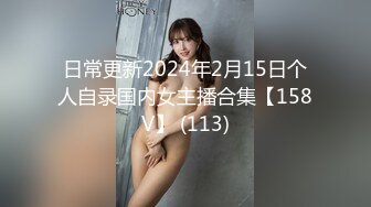 [2DF2]魔鬼身材性感漂亮的外围美女,夜晚约到酒店扒光衣服2人轮流啪啪,各种姿势玩个遍,狠狠爆插.国语! - soav_evMerge [BT种子]