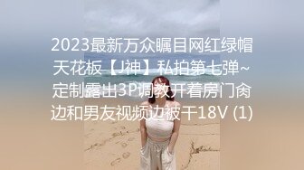 STP25747 软萌妹纸--南昌污崽崽：黑丝袜，性感蜜桃臀，哥哥，快来艹我，20张包夜、不限次数哦，声音好可爱，诱惑狼友撸断屌！ VIP2209