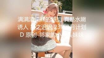 国产AV 蜜桃影像传媒 PMC160 禁不起诱惑狂操美女老师 孟若羽