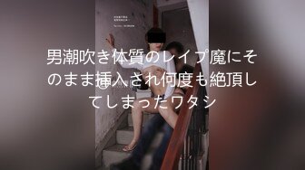 兔子先生TZ-168樱花妹性爱实录EP13秘密性爱约会