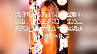 【新片速遞】    情色唯美摄影大咖【山馗睡不饱】人妻女体艺术私拍⭐全是人美逼靓的极品模特