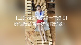 《极品反差✿高端泄密》露脸才是王道！东北甜美眼镜姑娘【田静怡】与男友视频通话洗澡给他看发骚自摸挑逗蜜桃臀真顶