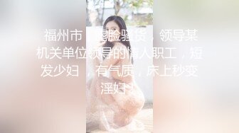 精选（露脸）商城TP粉红T恤配短裙的漂亮大胸少妇嘘嘘