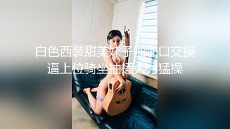 《绝版重磅经典收藏》CP界天花板女厕隔板缝洞中特写偸拍超多小姐姐美少妇方便亮点多靓妹先吐后尿高跟女尿尿还把B掰开 (5)