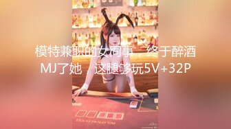 《高颜反差婊泄密》露脸才是王道！爆火OnlyFans校花级清纯女神【孫中山】私拍~各种紫薇调教发骚被肏~呻吟声堪称一绝 (1)