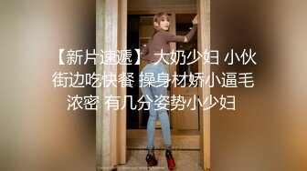 【新片速遞】  《重磅⭐隐私曝光》渣男分手后报复前女友✅露脸卡哇伊听话的大眼小只马不雅私拍被流出口活不错还品一品