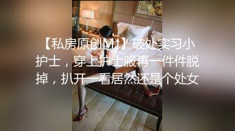 强推荐顶级女模，颜值身材天花板，99年微博网红【抖娘利世】私拍视图，真空透乳头激凸翘臀无毛美鲍诱惑十足