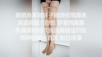 STP14495 几位小哥哥约上几个嫩嫩的妹子 去到KTV包间 其中最漂亮的那个妹子躺在沙发上随你摸随你搞 场面淫乱不堪