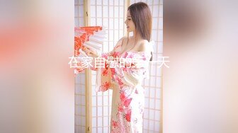 【冈本龟田一郎探花】每日一个精品人妻，最清晰的画质，最淫靡的偷拍盛宴，劲爆刺激