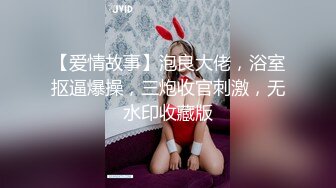 STP29802 活力十足美少女！扭腰摆臀热舞！从下往上视角看穴，振动棒骚穴磨蹭，浴室洗澡湿身诱惑 VIP0600