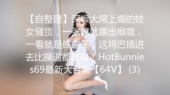 明星气质女神【小村花】大尺度私拍~蜂腰蜜桃臀被金主各种肏