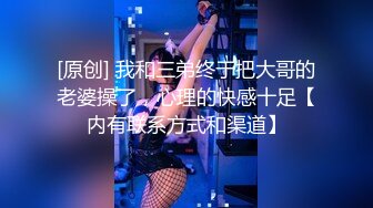 纯欲反差清纯少女『优咪』 調教穿著旗袍的母狗，二穴插入、肛交、拘束高潮、自慰性交、連續高潮