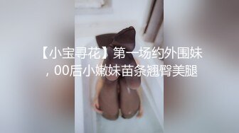 极品骚货韩模看这表情和姿势真是欠cao的母狗 需要好好调教