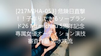 穿着工作制服的老婆被单男玩弄