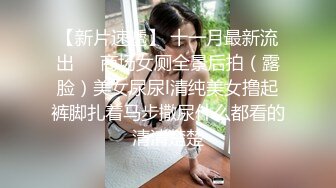 极品麻花辫小妹，戴眼镜果然骚，小哥忍不住再来一炮，妹子很配合