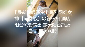 户外露出安徽人妻劲爆力作【Jing_qing21】旁边人来人往，黑丝跳蛋玩喷水，超刺激超紧张，牛逼了！