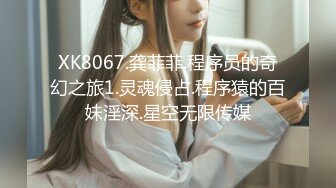 泡良佳作【KTV勾搭探花】开奔驰的美少妇，又想男人了，老地方喝酒唱歌谈人生，相约开房操的鬼哭狼嚎爽死了！