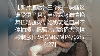 【小宝寻花】19岁湖南妹子，清纯校园风美女，无水印收藏版