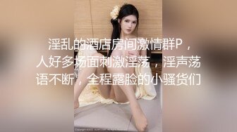 【新片速遞】  大半夜过来操嫩妹妹！极品美臀翘起求操！撩起裤子就操，美臀上下套弄，肥穴水多，搞的舒服了[1.2G/MP4/01:47:30]