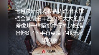 简直是丧心病狂【今日酒店偷拍新片6-13】社会小哥带着漂亮女友和她的闺蜜，当着闺蜜面 操漂亮女友，害羞到捂脸