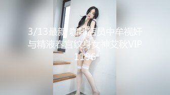 STP29082 气质美少妇！看似文静骚的很！洗完澡给大家秀，柔软大奶子晃动，跳蛋震动豆豆，咬唇表情很是诱惑