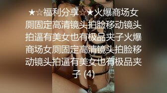 【三级】《镜头前初次中出性交》