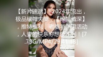 《尤物人妻✿极品骚婊》背着男友约了他的兄弟看了视频之后，你就晓得为什么那么多女人喜欢3p了，日料店就被干了