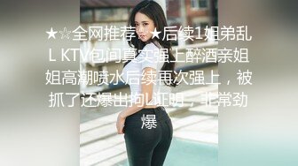 小伙总算约出来极品同班女同学  好粉嫩的鲍鱼,直接插入小穴浪叫不断