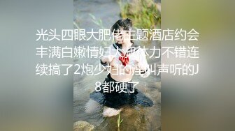 无水印11/12 酒店身材情趣吊带美女黑丝诱惑操了一次又一次操了三四炮VIP1196