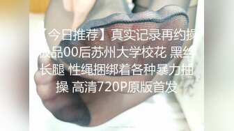 日常更新2023年8月20日个人自录国内女主播合集【163V】 (57)