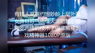 用成人的方式打开抖音 各种抖音风抖奶热舞合集[2100V] (290)