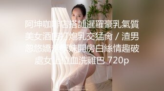 【新片速遞】多个华裔小妹妹露脸啪啪做爱，情趣酒店圆床一龙战多凤，花样操逼场面震撼