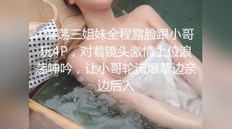 300-少女-大屁股-屁眼-多人-富二代-熟妇-3p-马尾