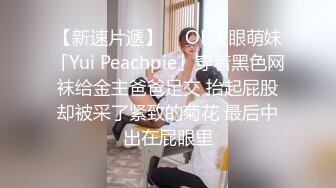 返场极品小少妇 淫乱4P包间 灯红酒绿歌声中浪叫阵阵