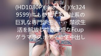 【新片速遞 】  ♈ ♈ ♈ 推荐！顶级女神下海！美炸了~【要爸爸抱抱】道具狂插！爽，近期少见的清纯妹子，可爱~♈ ♈ ♈