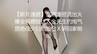 白金泄密 精选多位性感纹身美女泄密做爱