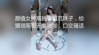 继续操小女神