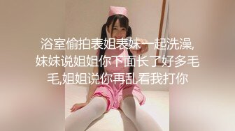 《极品反差婊☀️私拍》万人求档OnlyFans上流高颜气质女神【奥义】不雅私拍第二部☀️金主们的精盆泄欲器3P视觉盛宴 (5)