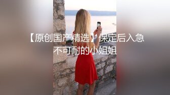 长腿黑丝小骚妇诱惑做爱