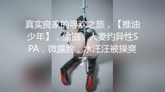 后入短发少妇