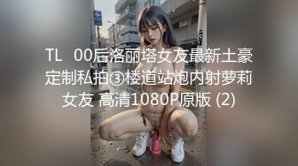 【极品泄密】杭州健身美女高翊晨图影泄密 女神吃鸡嫩穴后入 (4)