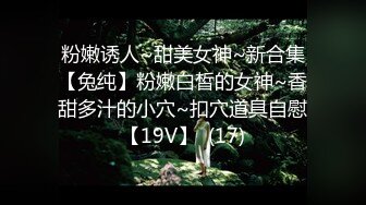 【精品无码流出】Karen的口交令人无法抗拒，我会失去理智......一个美丽的荡妇老师Kaede