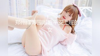 明星级性感美女与公司领导酒店偷情