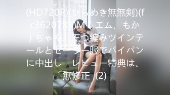 MCY-0219 秦可欣 隔壁淫女自慰的娇喘声真骚 沉迷背德快�� 麻豆传媒映画