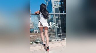 【网红反差婊】饼干姐姐 FortuneCuttie 超顶白虎女神 十三