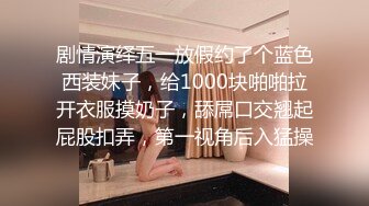 小胖哥酒店约炮极品身材的美女玩69各种姿势啪啪