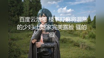 【淫荡母狗完美露脸】肥臀小骚货『兔兔』VIP群+秀禾群露脸口交3P最强私拍流出③被单男前后夹鸡 (5)