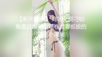 国产AV 天美传媒 TMW003 为了还债亲自下海的漂亮人妻 孟若羽